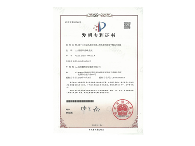 基于土方鉆孔灌注樁施工的樁基鋼筋籠平穩(wěn)沉降裝置（易清華、徐峰、袁成）